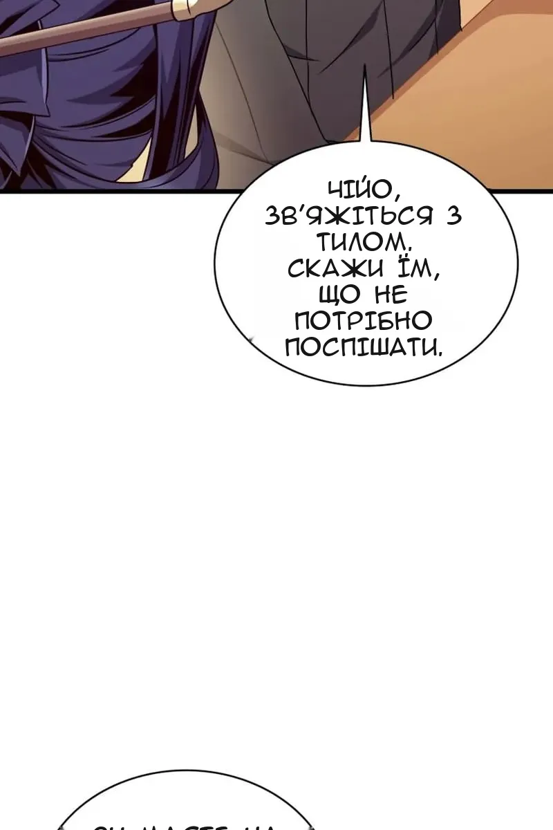 Сторінка 24