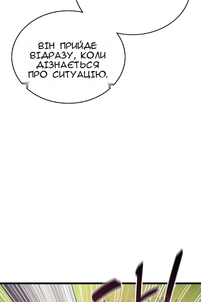 Сторінка 49
