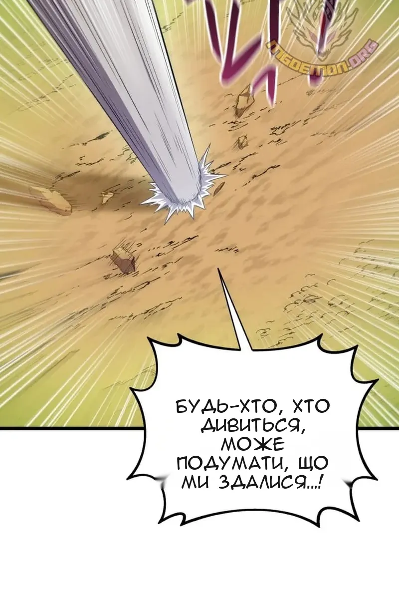 Сторінка 50