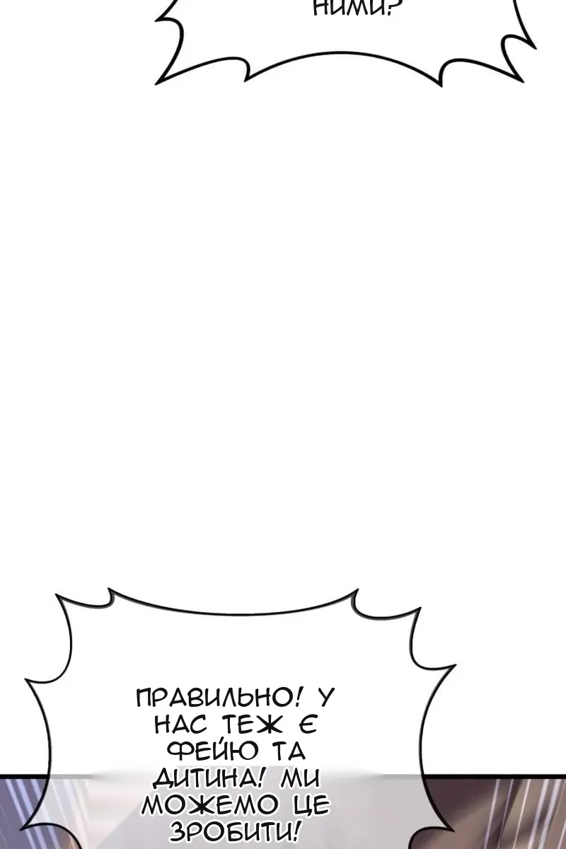 Сторінка 55