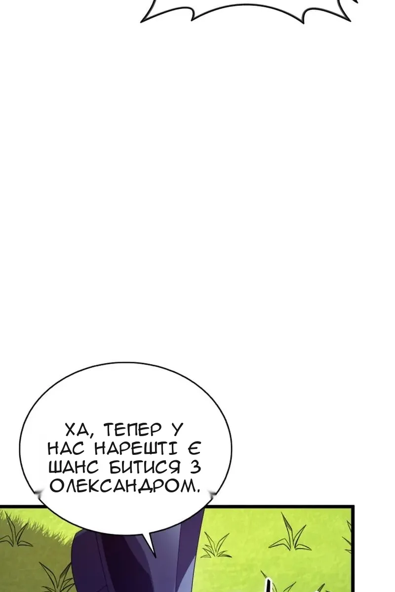 Сторінка 58