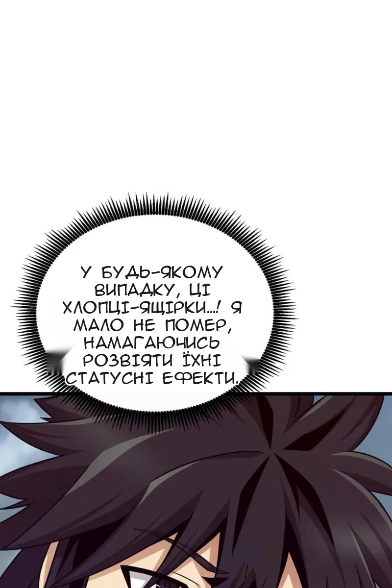 Сторінка 63