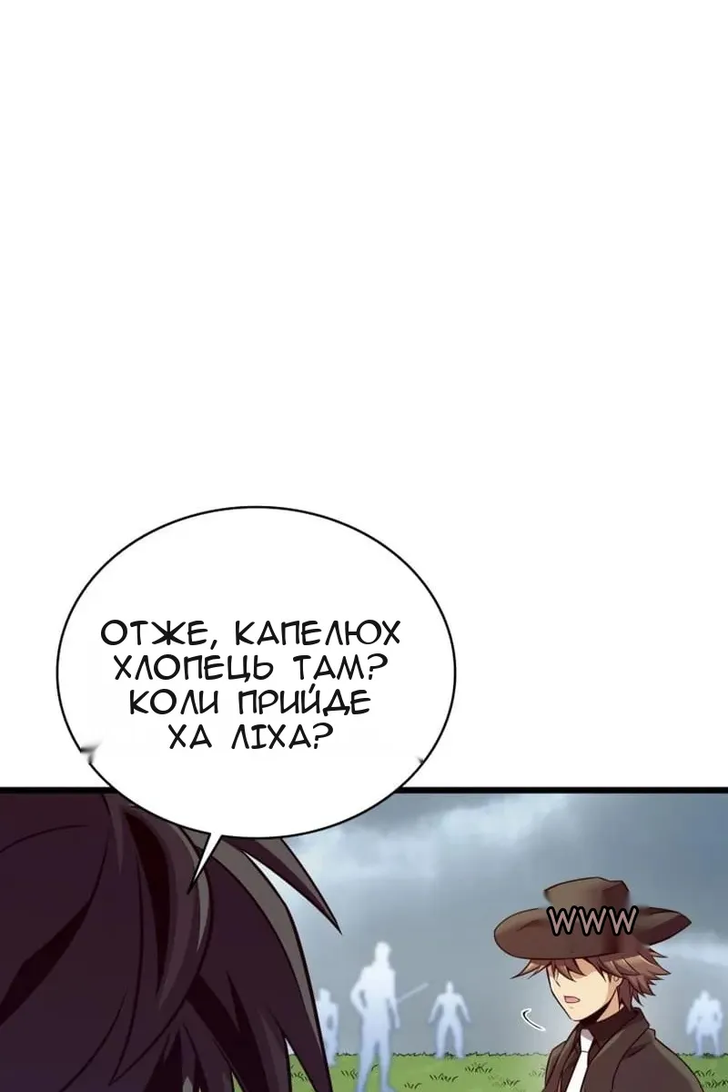 Сторінка 65