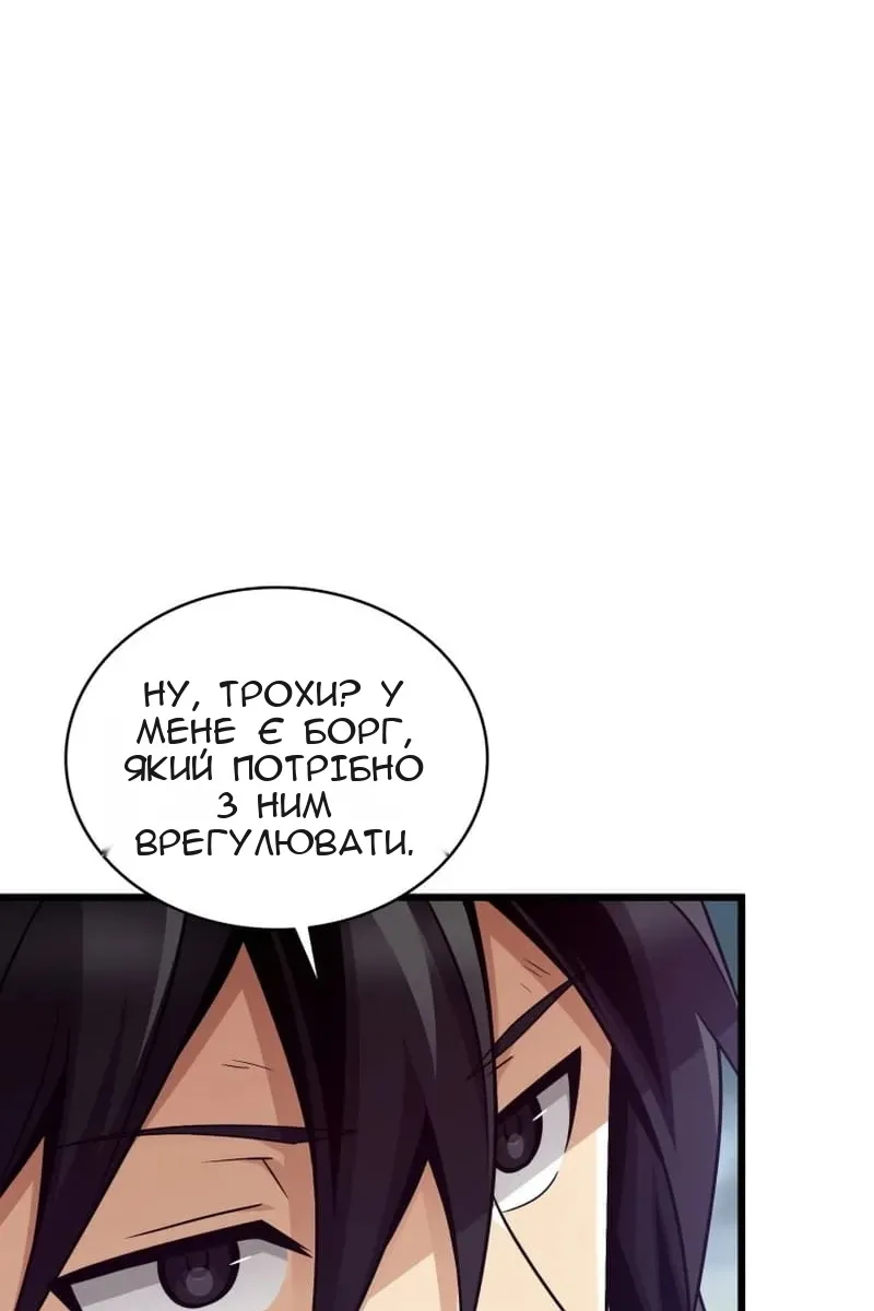 Сторінка 67