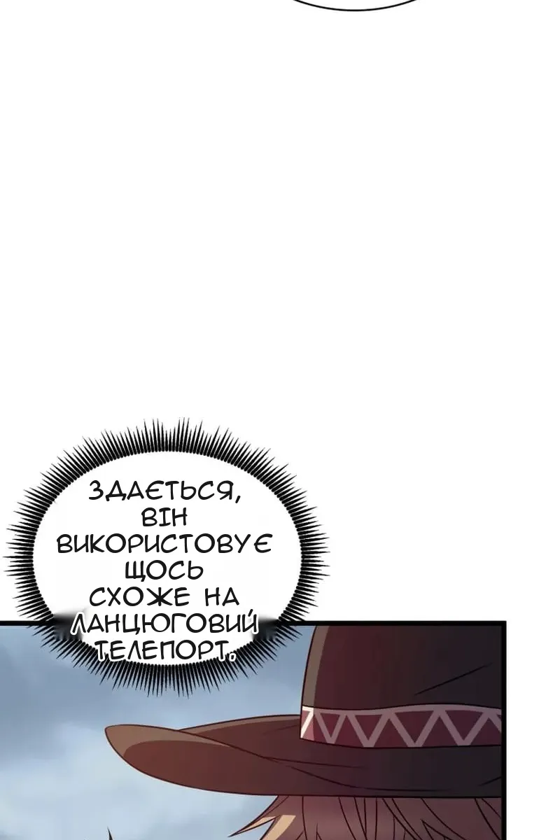 Сторінка 74