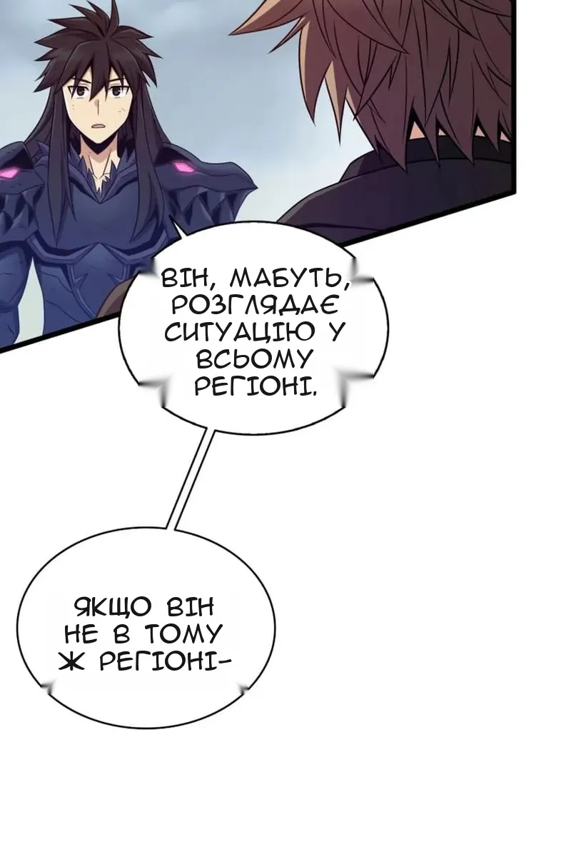 Сторінка 75
