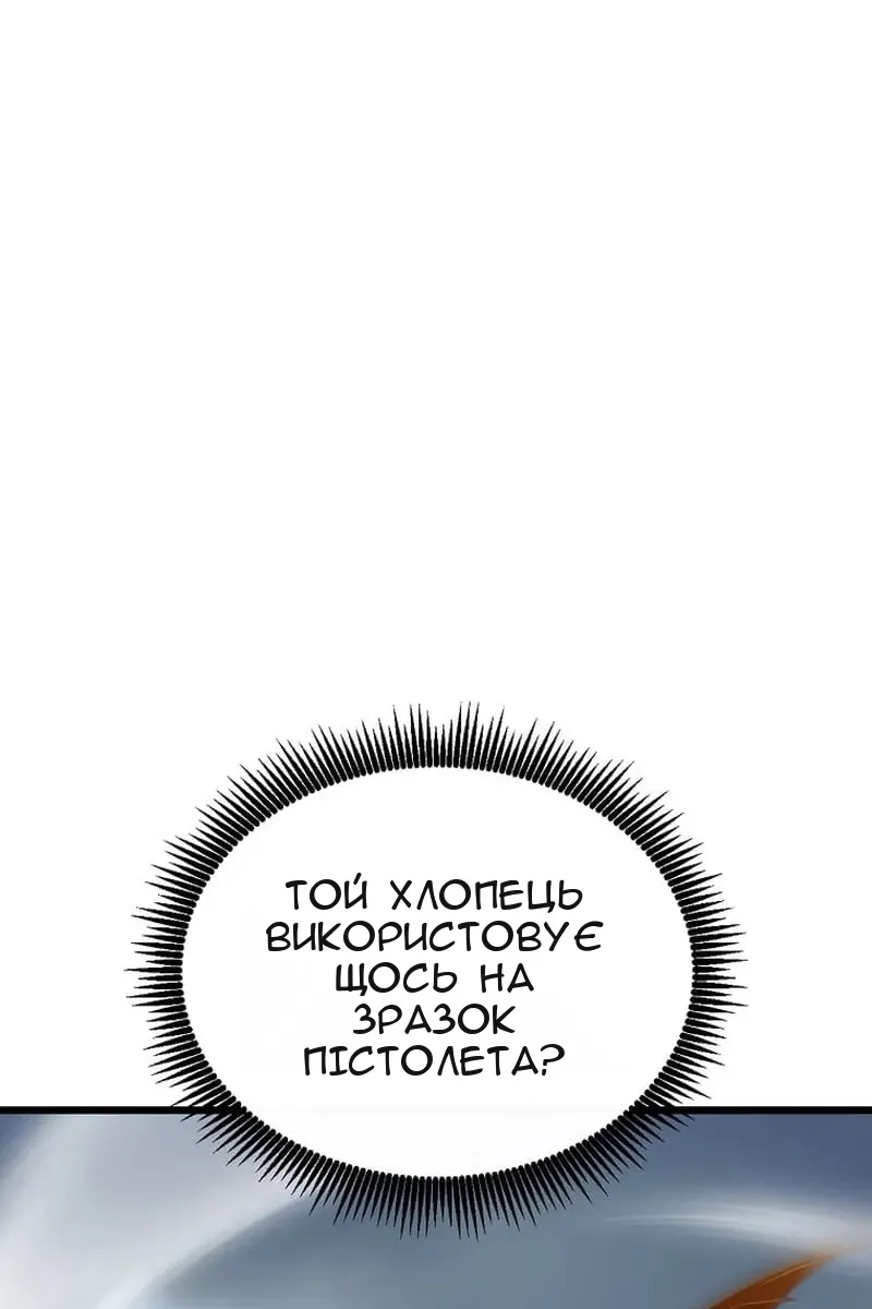 Сторінка 103