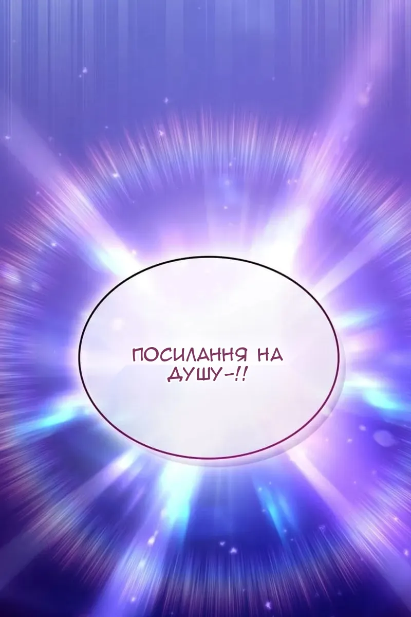 Сторінка 5