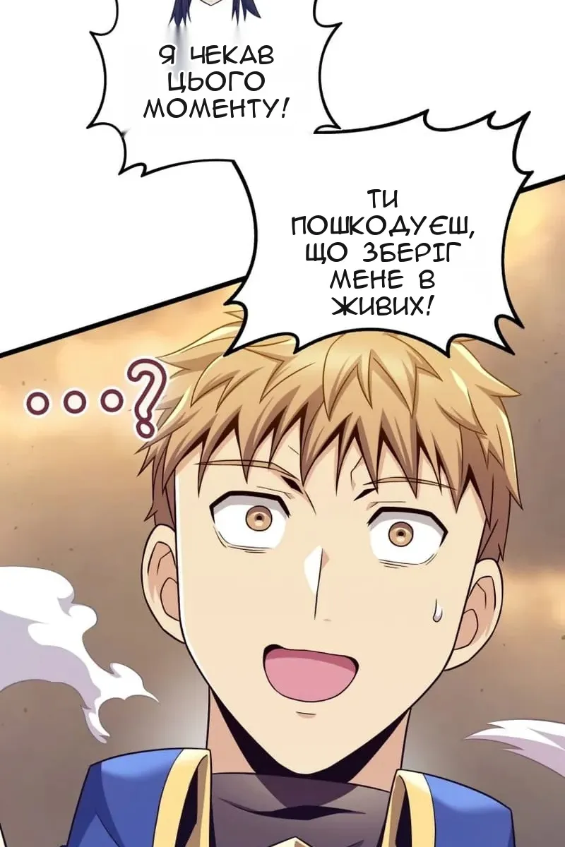 Сторінка 16