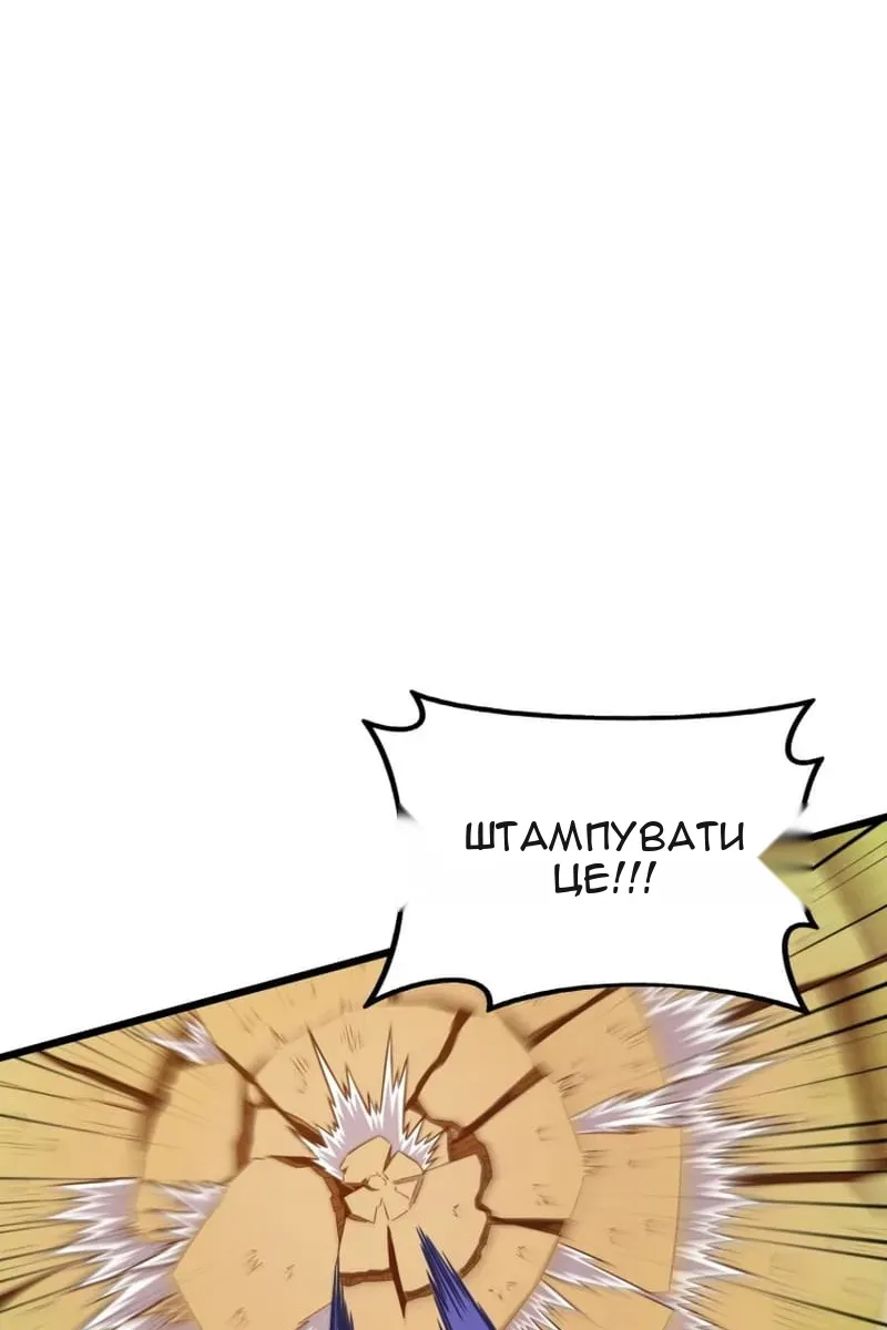Сторінка 19