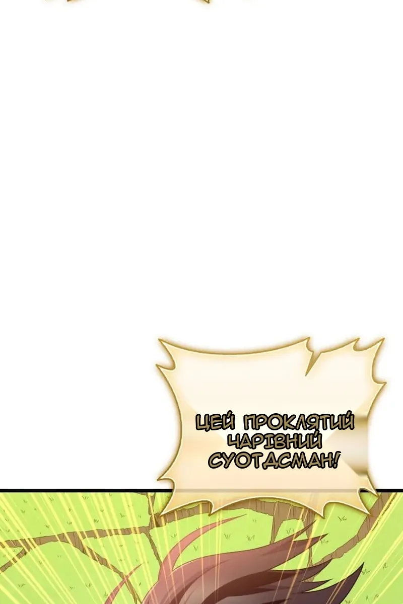 Сторінка 27