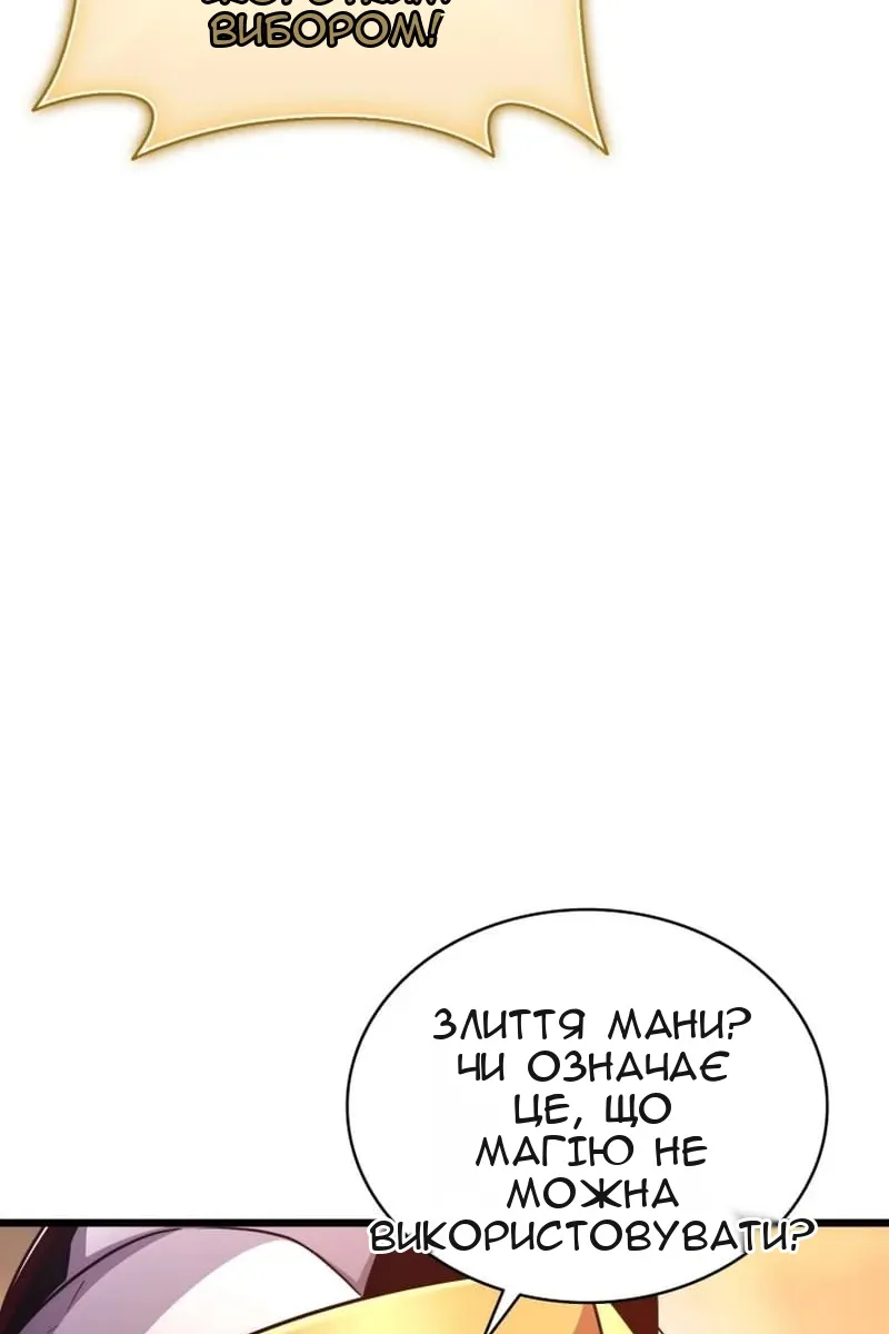 Сторінка 29