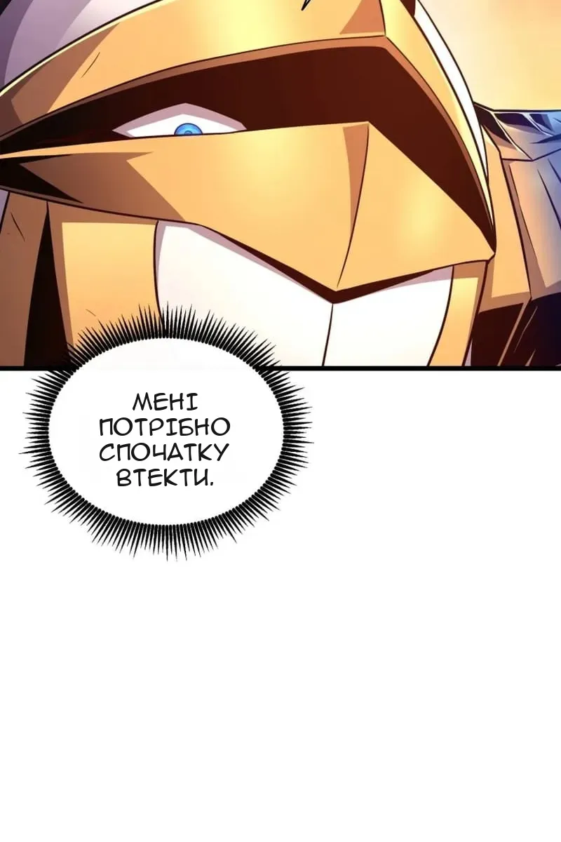 Сторінка 30