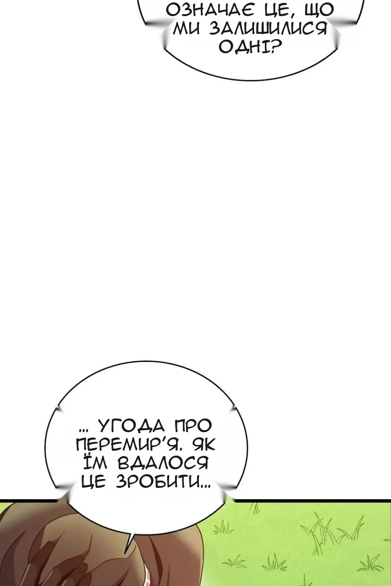 Сторінка 60