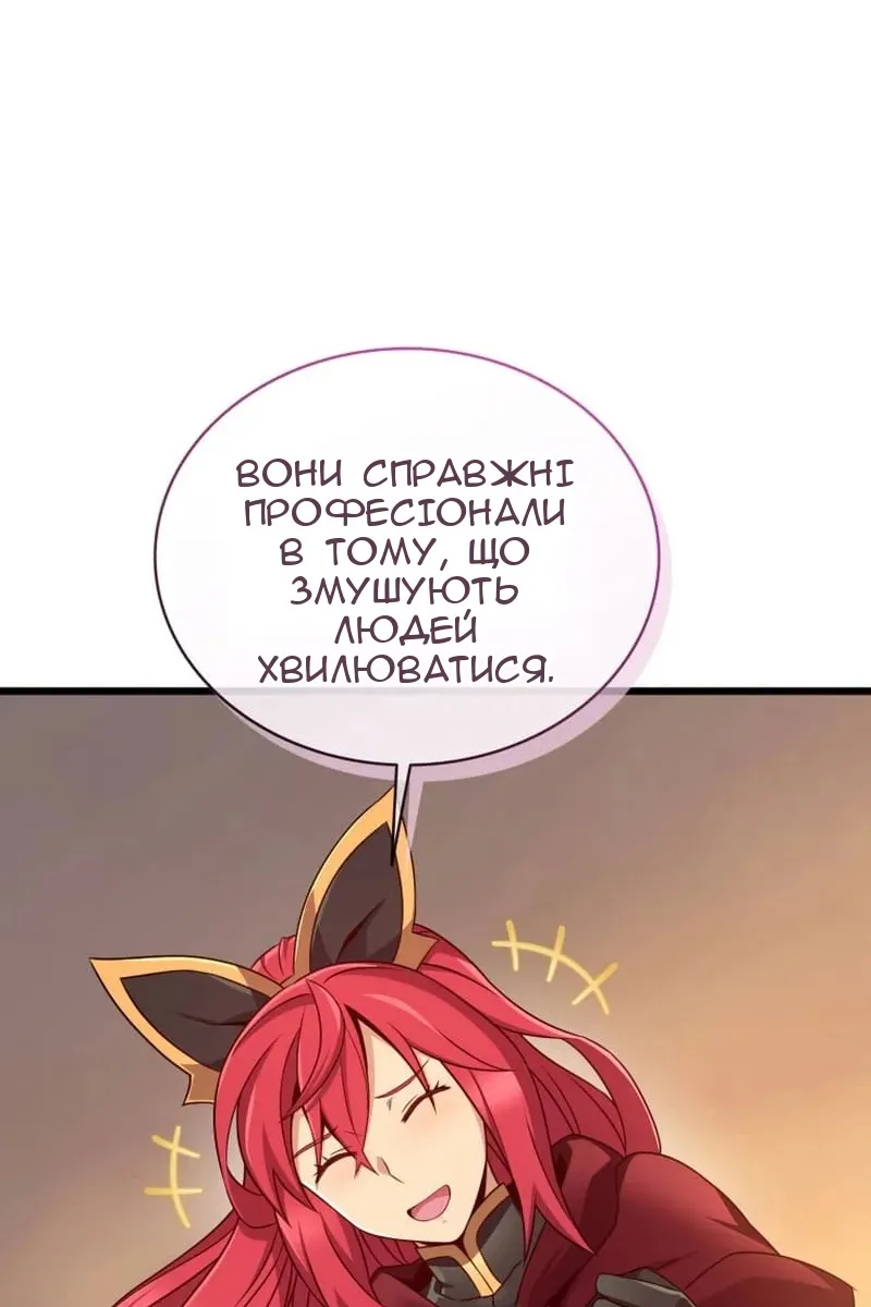 Сторінка 63