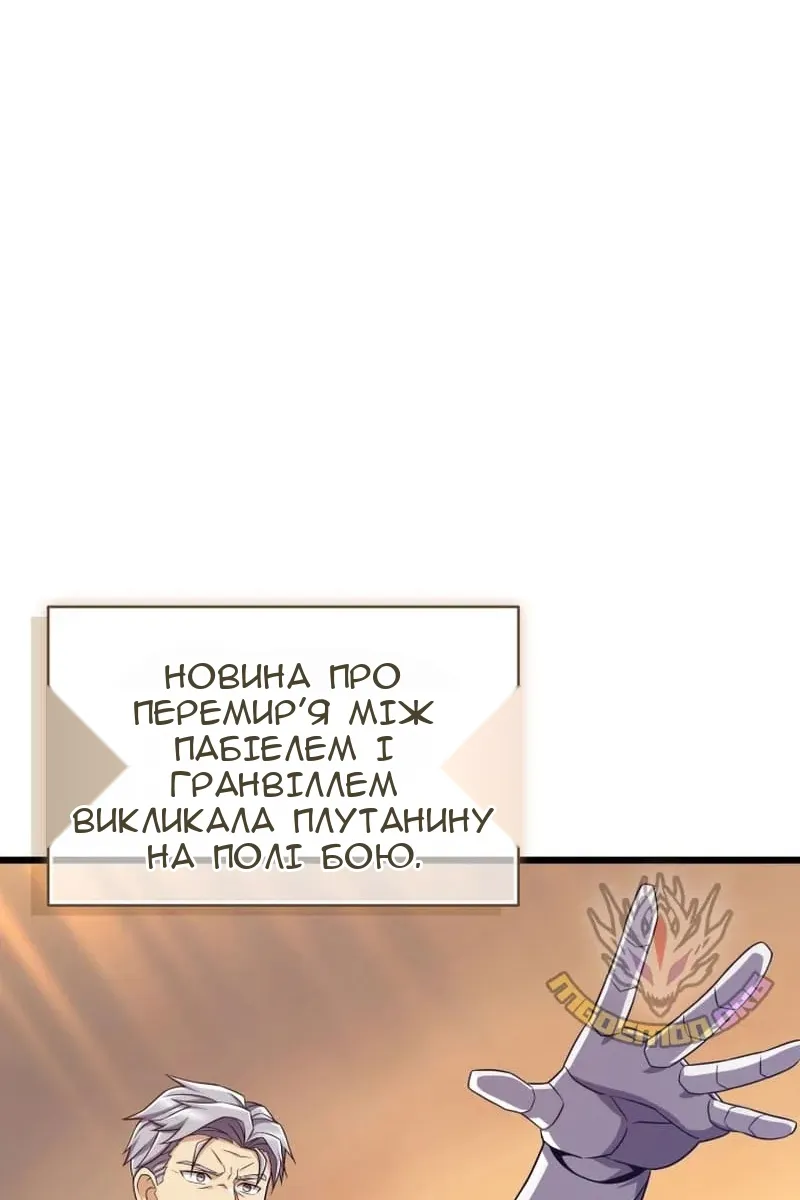 Сторінка 65