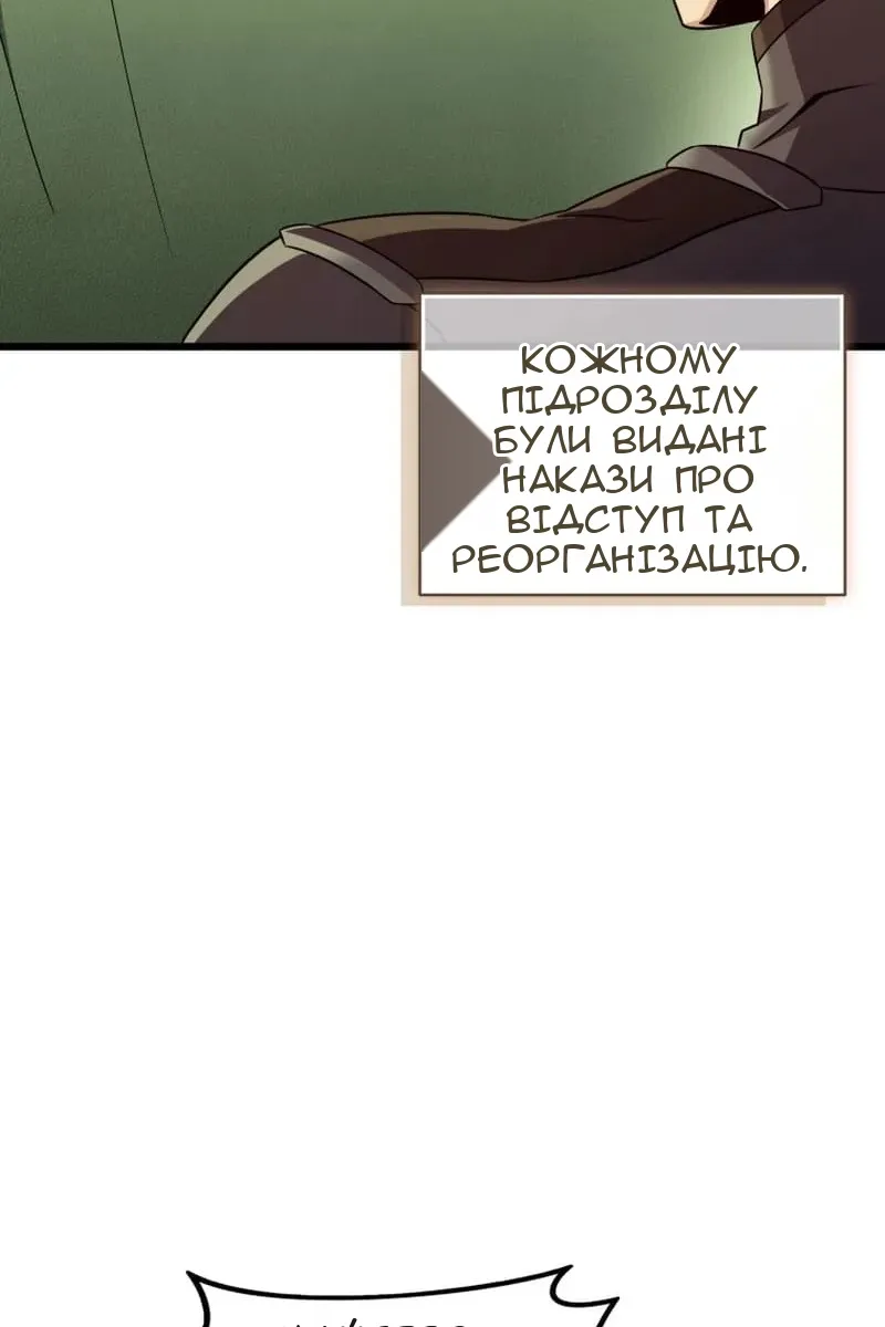 Сторінка 67