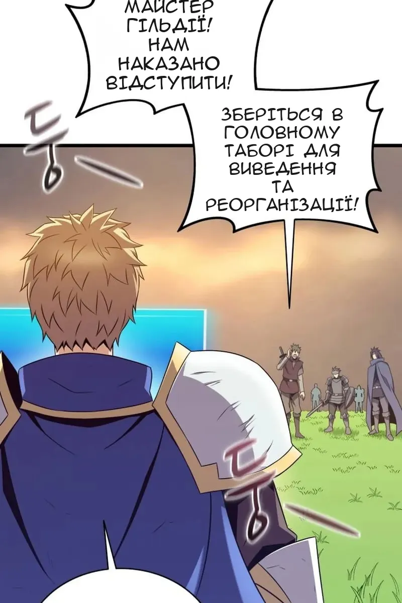Сторінка 68