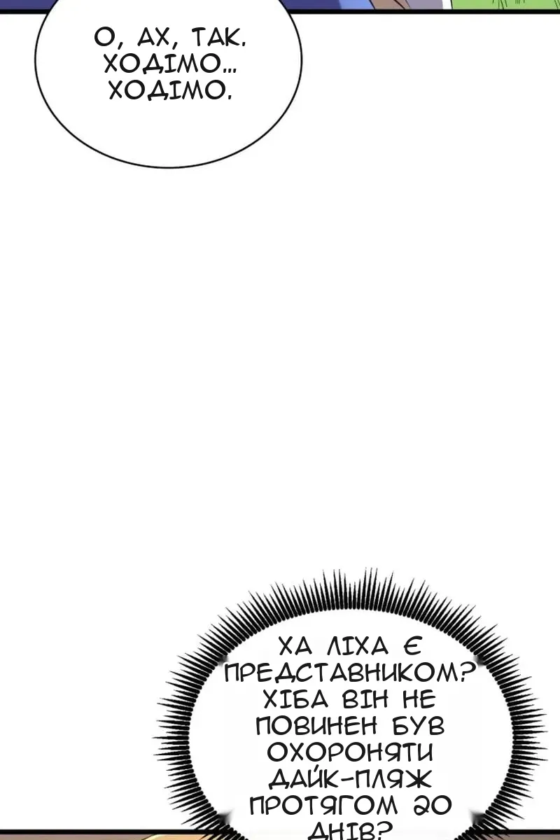 Сторінка 69
