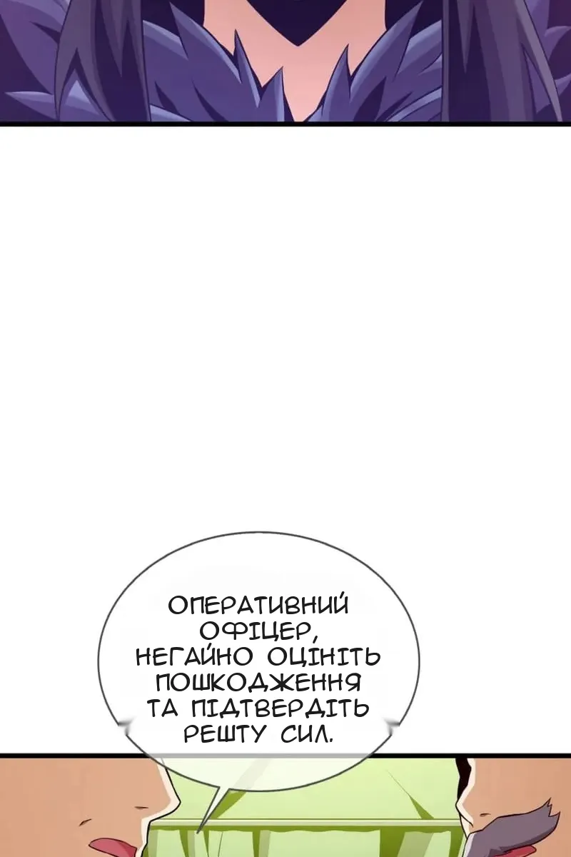 Сторінка 75