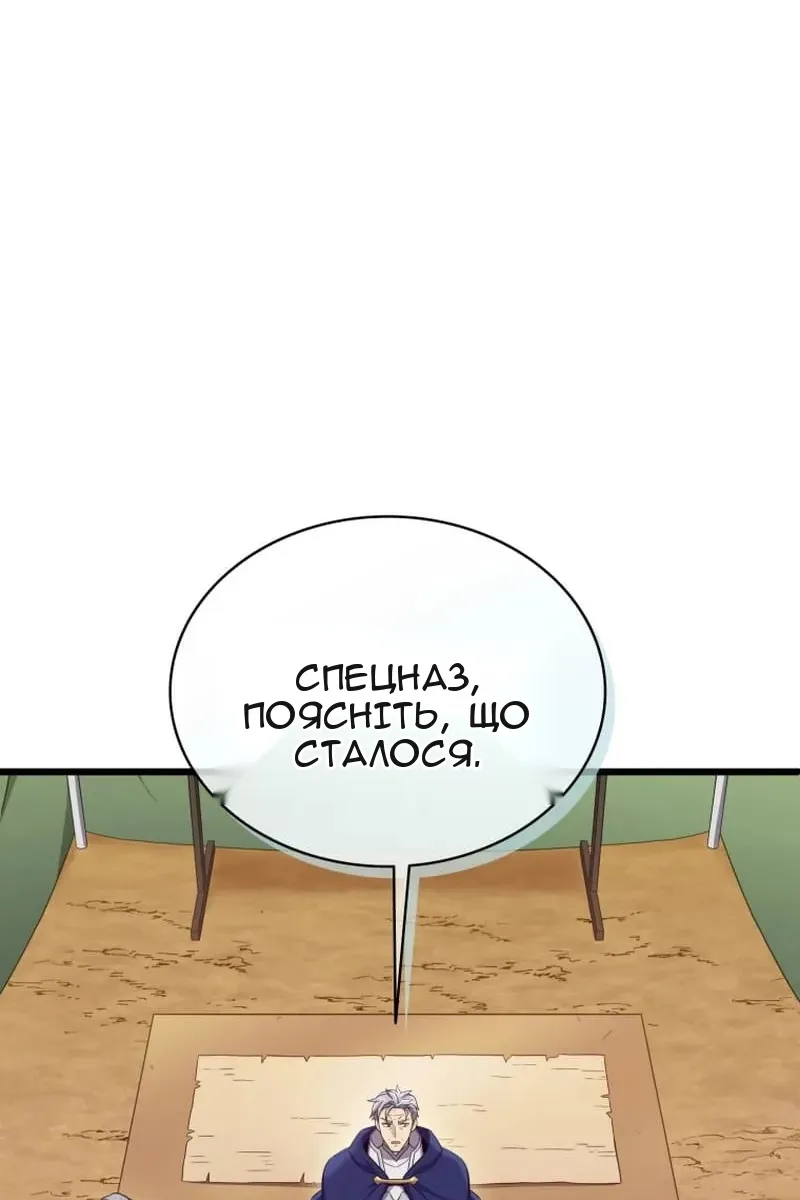 Сторінка 77