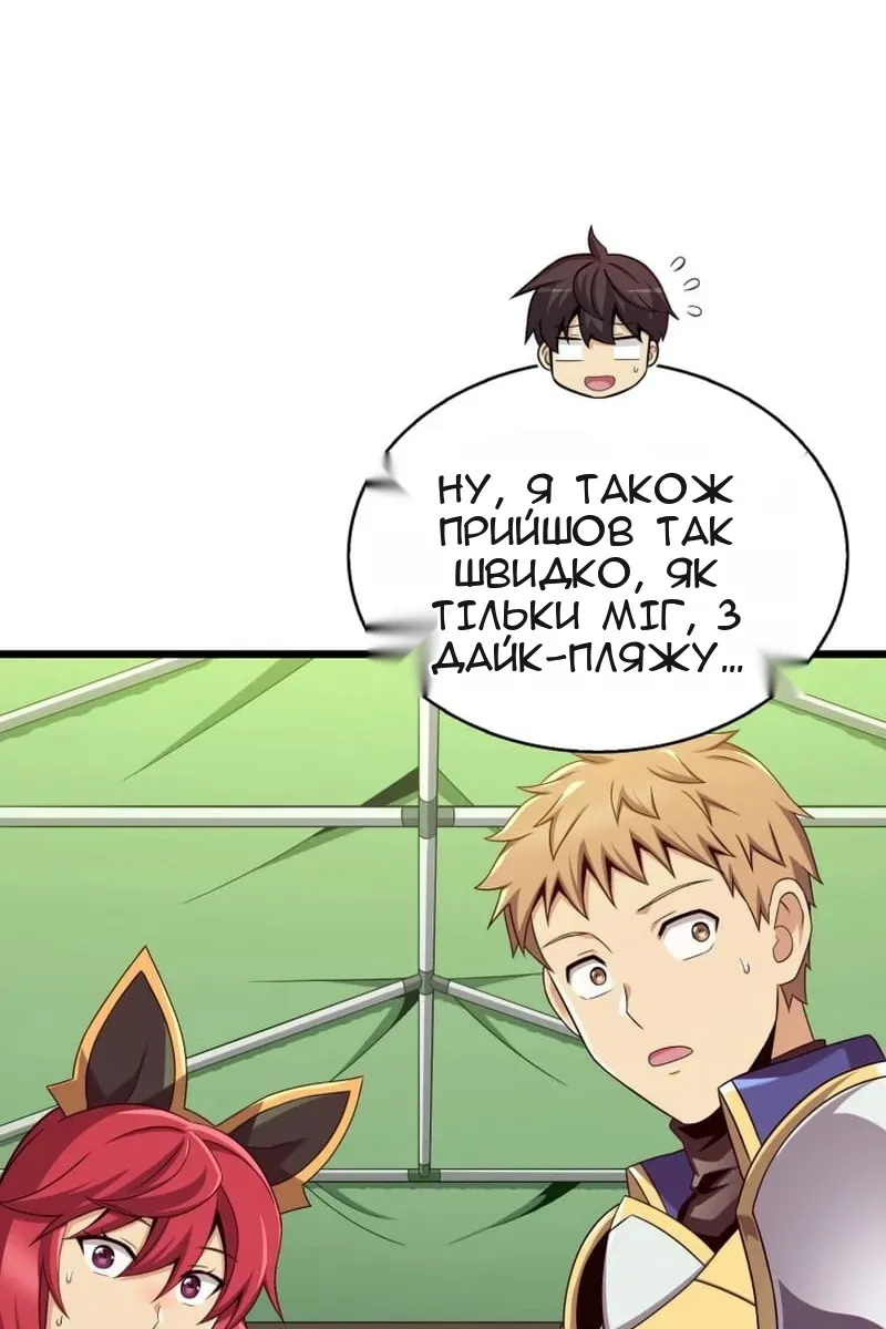 Сторінка 89