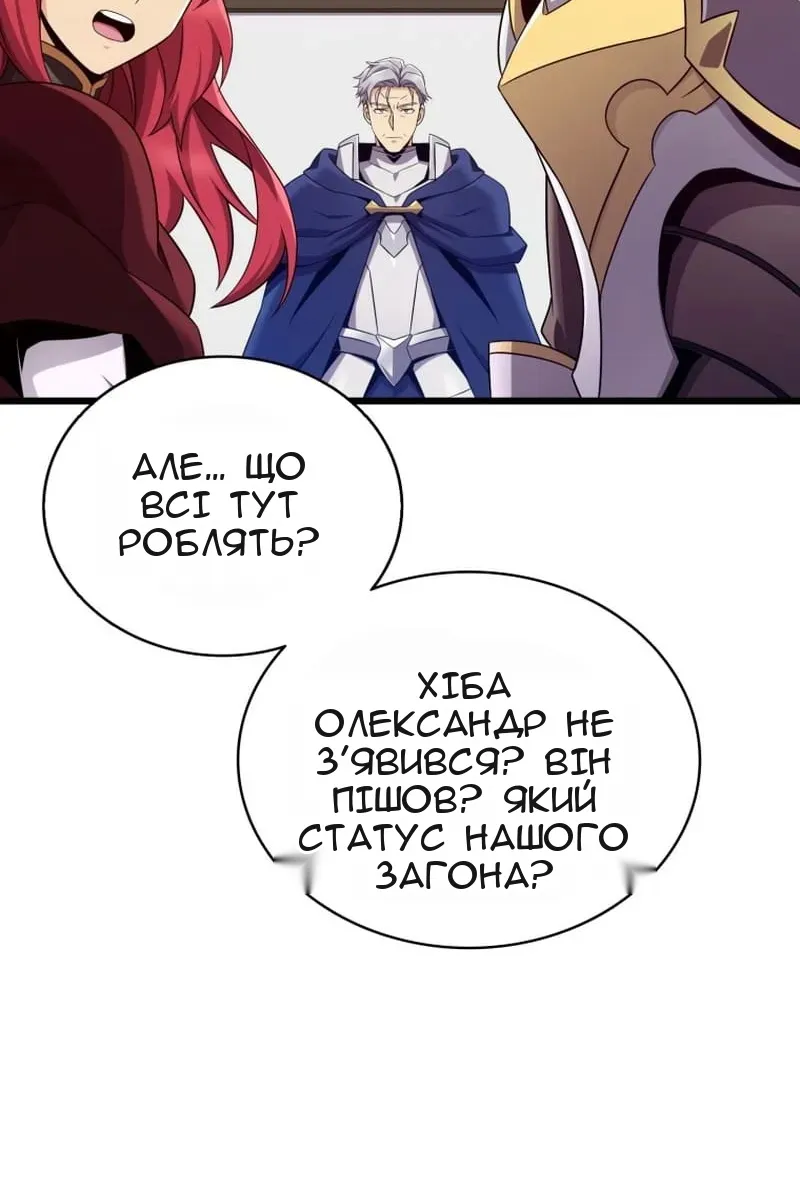 Сторінка 90