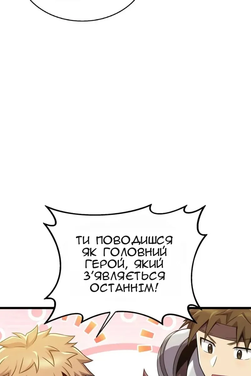 Сторінка 93