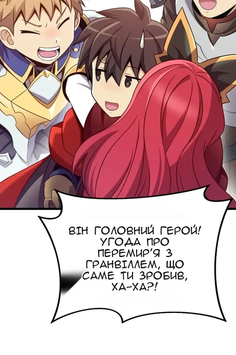 Сторінка 94