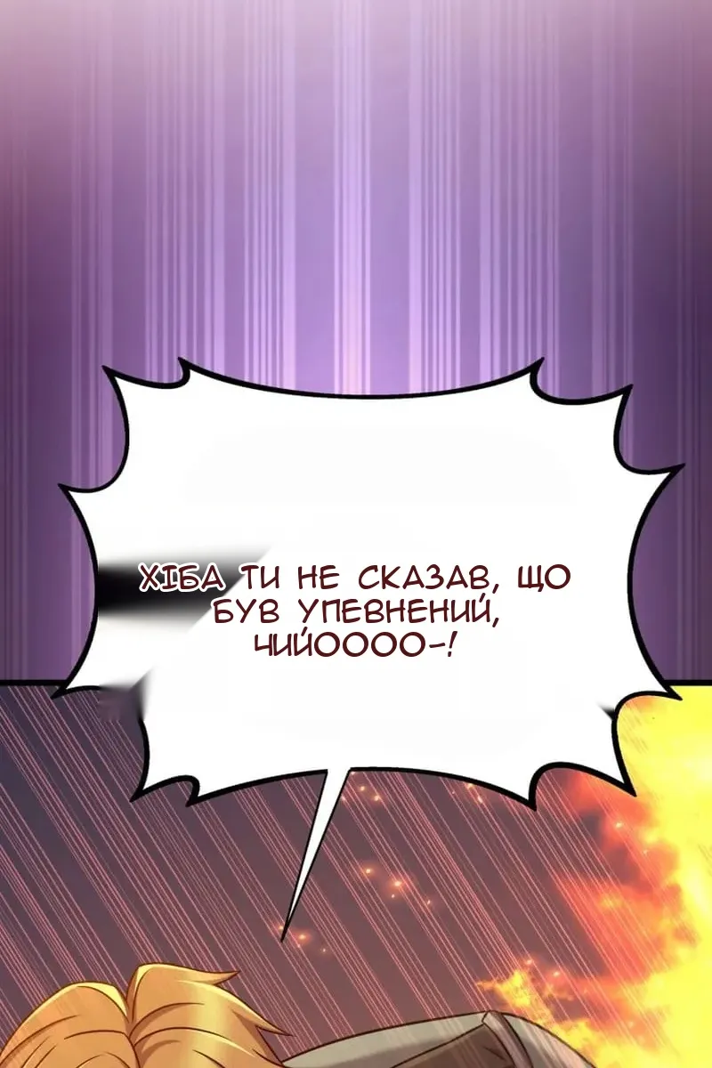 Сторінка 100