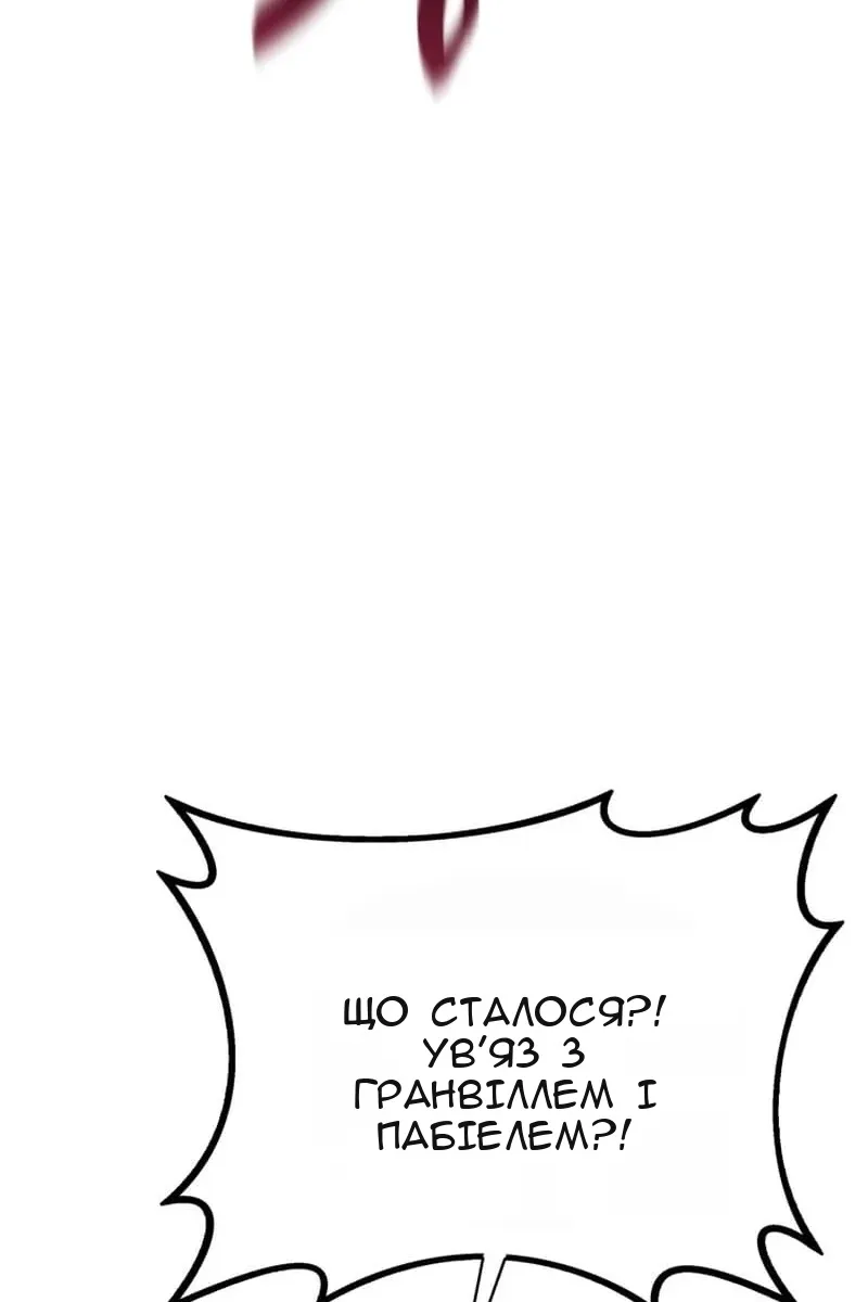 Сторінка 102
