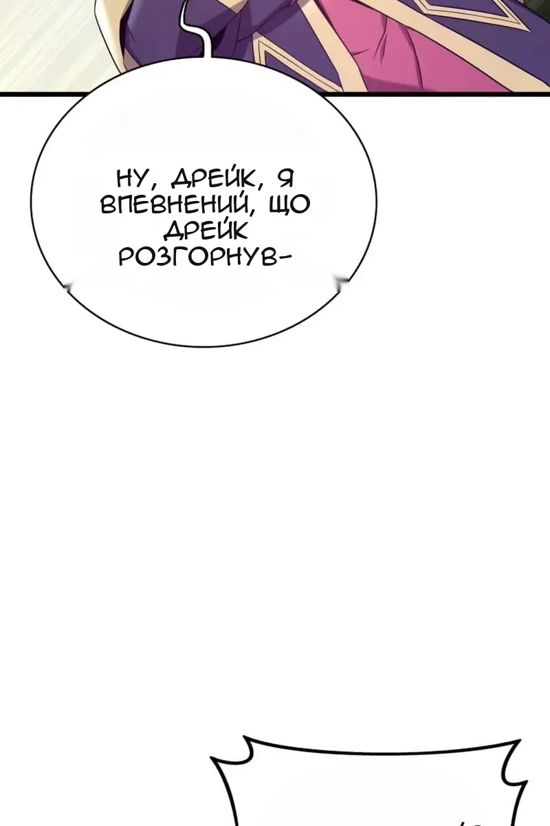 Сторінка 104