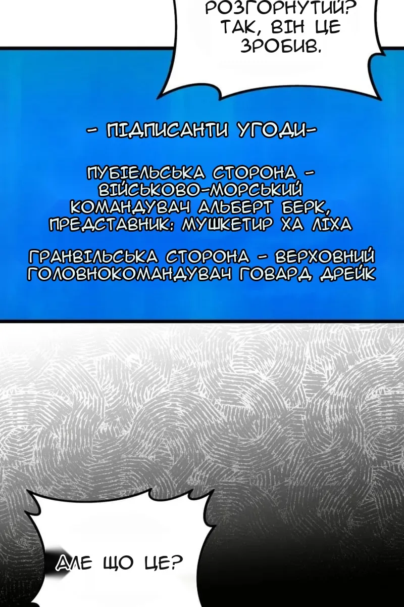 Сторінка 105