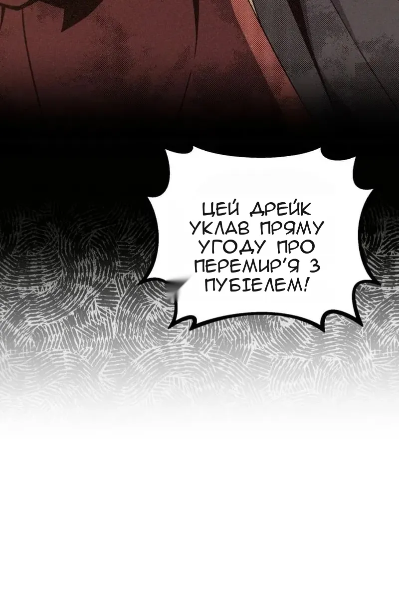 Сторінка 107