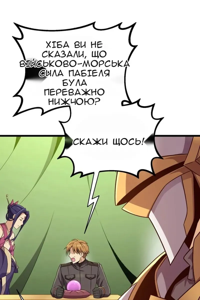 Сторінка 108