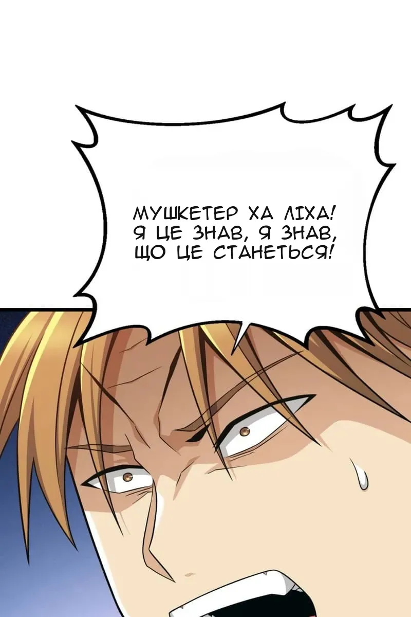 Сторінка 110