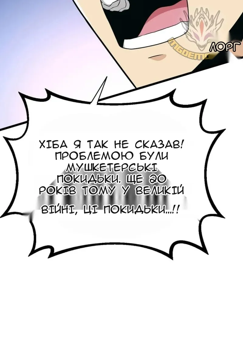 Сторінка 111