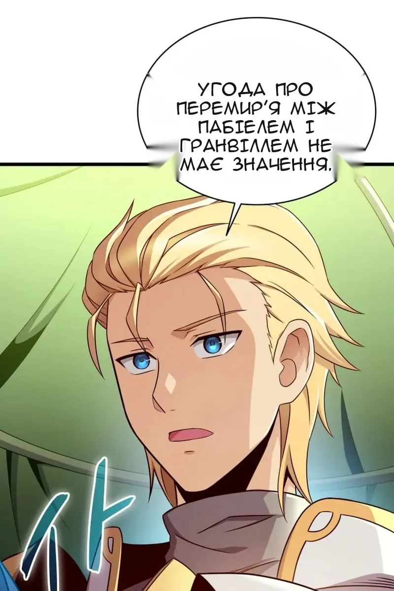 Сторінка 115