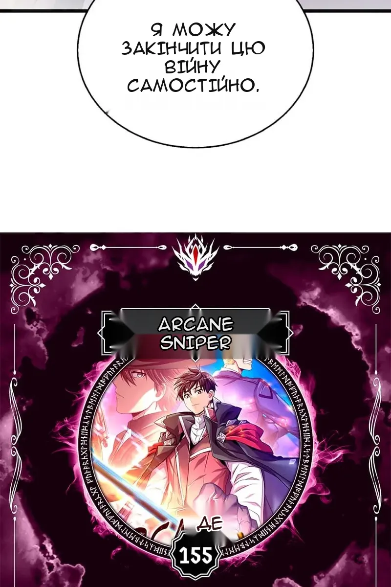 Сторінка 3
