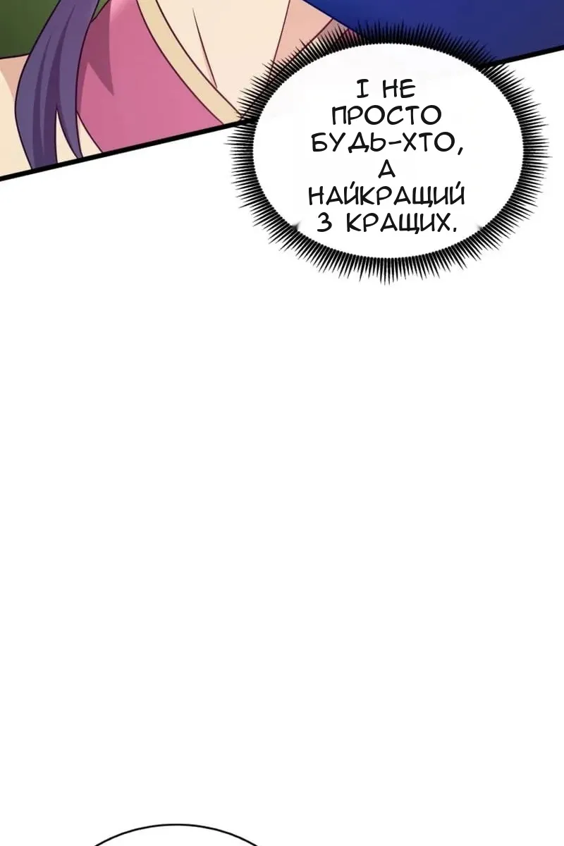 Сторінка 17