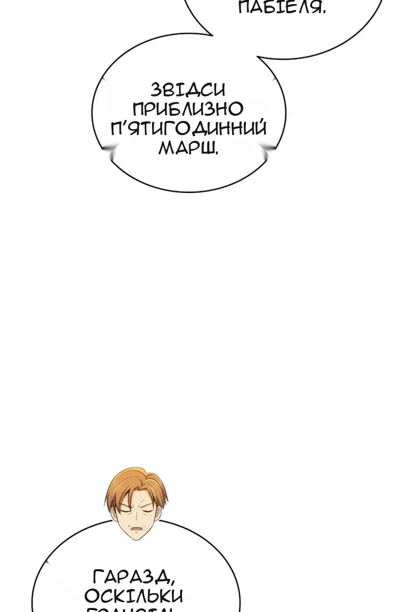 Сторінка 26