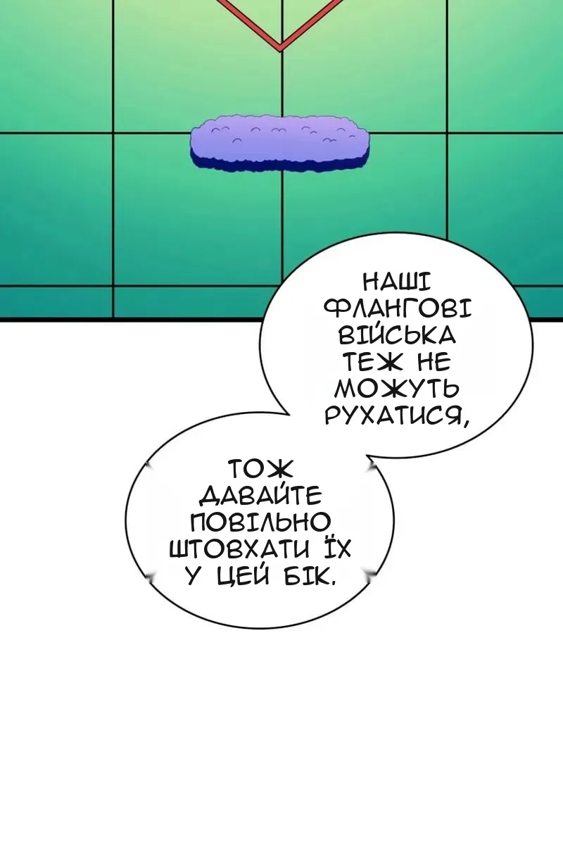 Сторінка 28