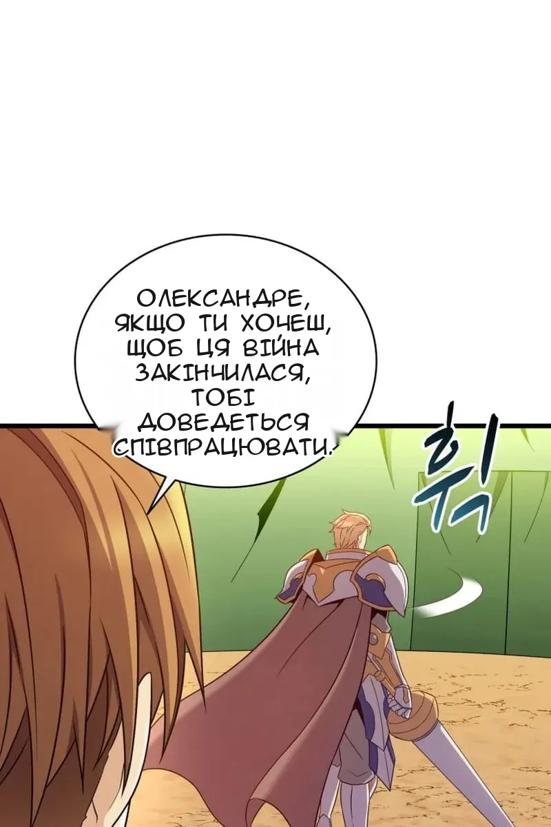 Сторінка 29