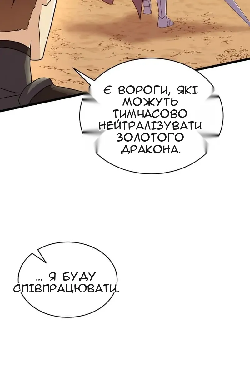 Сторінка 30