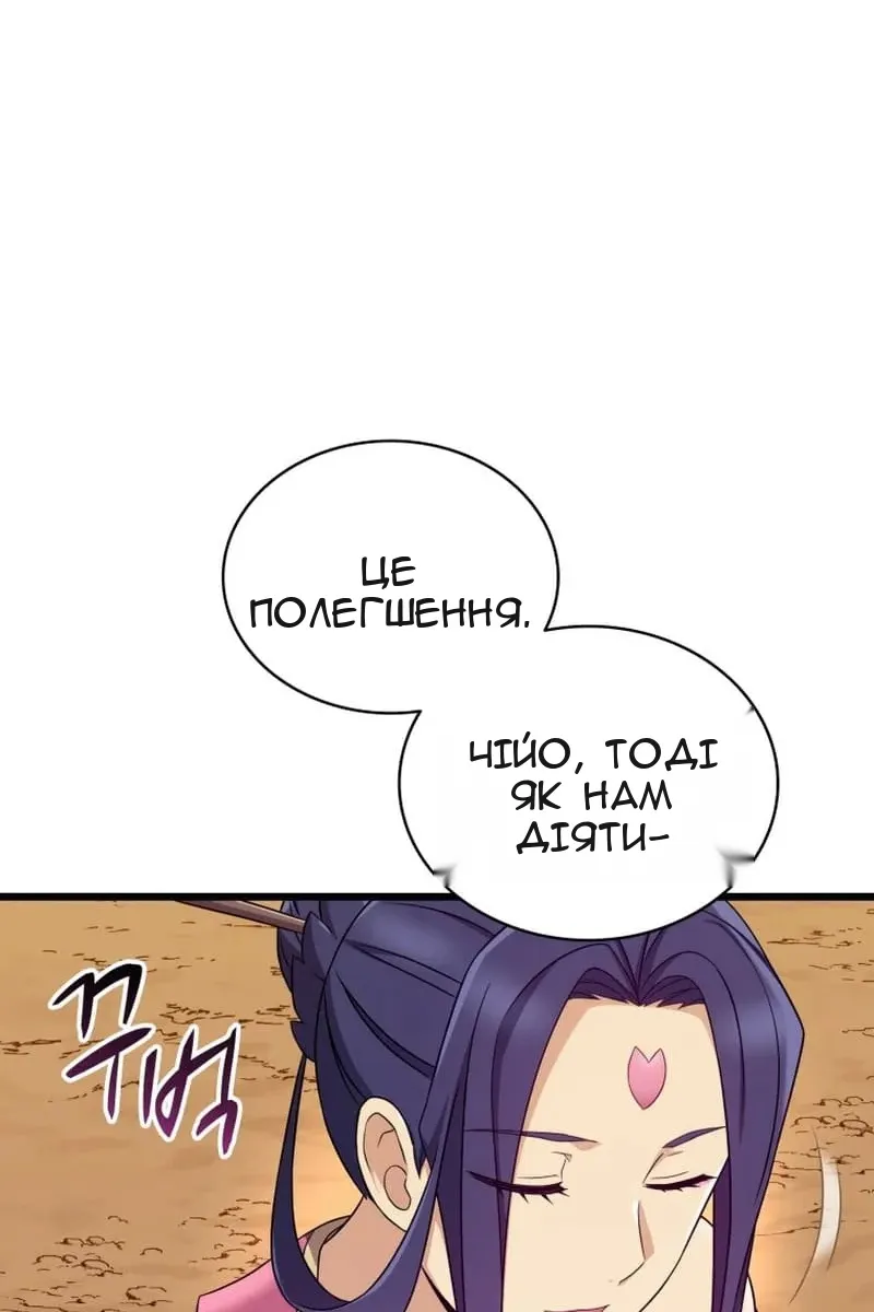 Сторінка 31
