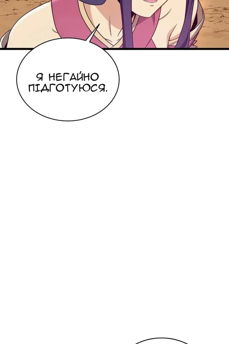 Сторінка 32
