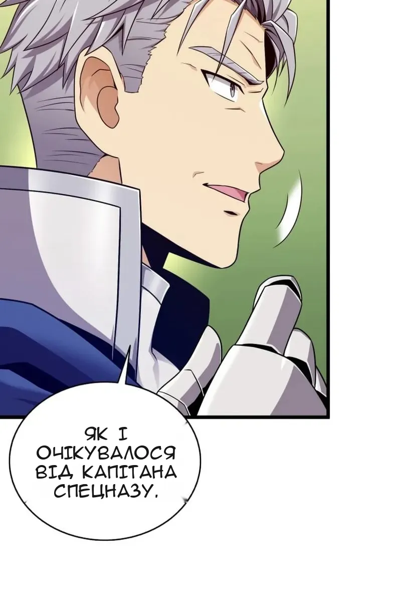 Сторінка 41