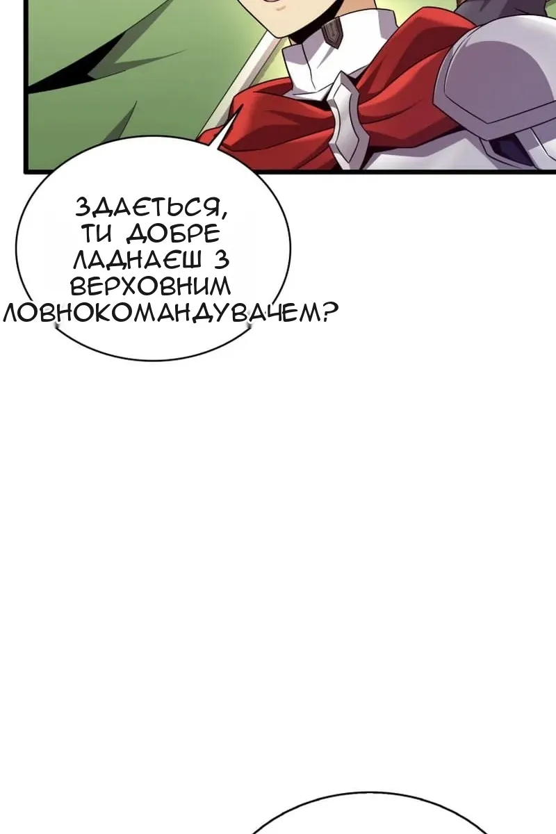 Сторінка 43