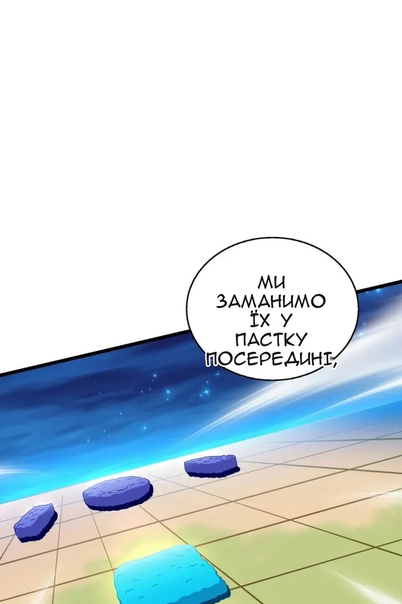 Сторінка 48