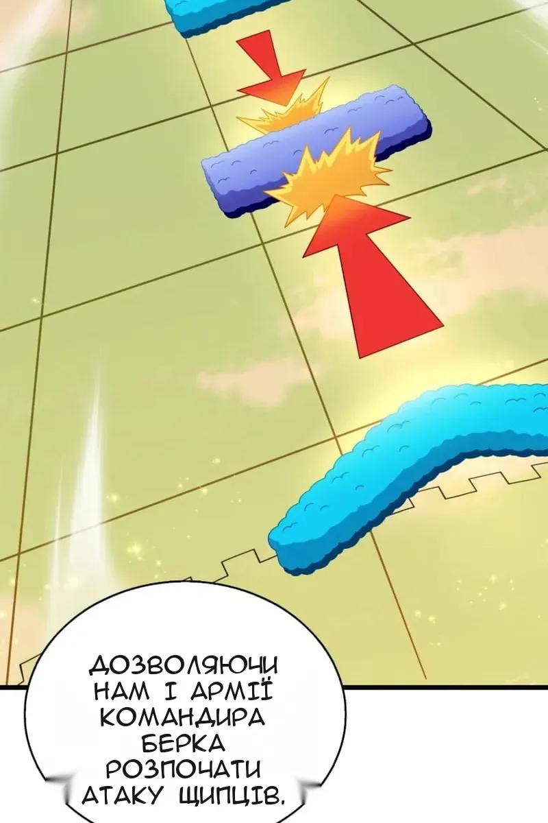 Сторінка 49